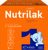 Смесь молочная NUTRILAK 1 адаптированная начальная, с рождения, 1050г - фото 0