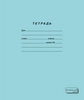 Тетрадь ПЗБМ А5, 24 листа, в линейку, на скрепке, зеленая, Арт. 19841 - фото 0