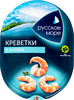 Креветки РУССКОЕ МОРЕ мясо в заливке, 180г - фото 0