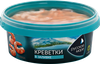 Креветки РУССКОЕ МОРЕ мясо в заливке, 300г - фото 0