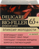 Крем дневной для лица DELICARE 65+, 50мл - фото 0