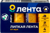 Средство инсектицидное ЛЕНТА Мухолов лента липкая, 4шт - фото 0