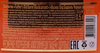 Аперитив FATHER'S OLD BARREL Blackcurrant 35%, 0.5л - фото 1