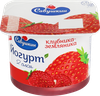 Йогурт САВУШКИН Клубника, земляника двухслойный 2%, без змж, 120г - фото 0