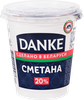 Сметана DANKE 20%, без змж, 300г - фото 2