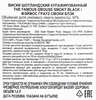 Виски ФЕЙМОС ГРАУЗ Смоки Блэк Шотландский купажированный 40%, п/у, 1л - фото 1