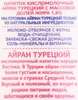 Напиток кисломолочный ДОЛГОЛЕТИЕ Айран Турецкий 1,8%, без змж, 180г - фото 1