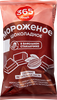 Мороженое 365 ДНЕЙ Шоколадное, с змж, вафельный стаканчик 4%, 70г - фото 0