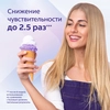 Зубная паста COLGATE Sensitive Pro-Relief отбеливающая, 75мл - фото undefined