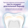 Зубная паста COLGATE Sensitive Pro-Relief отбеливающая, 75мл - фото undefined