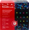 Электрическая гирлянда HOMECLUB Party lights 20LED 3,8м, мультиколор, IP44, в ассортименте - фото 0