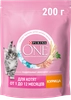 Корм сухой для котят PURINA ONE Kitten с курицей и цельными злаками, 200г - фото undefined