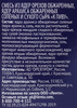 Смесь PREMIUM CLUB К пиву, миндаль, ядра арахиса обжаренные соленые и сухой сыр, 180г - фото 2