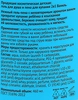 Гель для душа и пена для купания КРОК&ДИЛЛИ 2в1 Ваниль, 460мл - фото 1