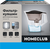 Фильтр-кувшин для очистки воды HOMECLUB 2.5л + 1 кассета - фото 0