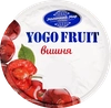 Йогурт YOGO FRUIT Вишня двухслойный 2,5%, без змж, 150г - фото 3