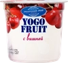 Йогурт YOGO FRUIT Вишня двухслойный 2,5%, без змж, 150г - фото 2