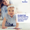 Смесь молочная NUTRILON Profutura DuoBiotik 2, с 6 месяцев, 800г - фото undefined