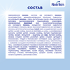 Смесь молочная NUTRILON Profutura DuoBiotik 2, с 6 месяцев, 800г - фото undefined