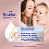 Смесь молочная NUTRILON Profutura DuoBiotik 2, с 6 месяцев, 800г - фото undefined