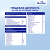 Смесь молочная NUTRILON Profutura DuoBiotik 2, с 6 месяцев, 800г - фото undefined