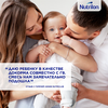 Смесь молочная NUTRILON Profutura DuoBiotik 2, с 6 месяцев, 800г - фото undefined