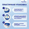 Смесь молочная NUTRILON Profutura DuoBiotik 2, с 6 месяцев, 800г - фото undefined