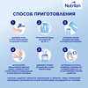 Смесь молочная NUTRILON Profutura DuoBiotik 2, с 6 месяцев, 800г - фото undefined