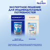 Смесь молочная NUTRILON Profutura DuoBiotik 2, с 6 месяцев, 800г - фото undefined