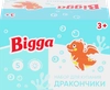 Игровой набор для купания BIGGA Дракончики со световыми эффектами, 5 предметов, Арт. JY06 - фото 0