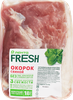 Окорок свиной ЛЕНТА FRESH бескостный, весовой - фото 0