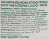 Окорок свиной ЛЕНТА FRESH бескостный, весовой - фото 1