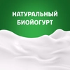 Биойогурт питьевой АКТИБИО Натуральный 1,8%, без змж, 260г - фото 4