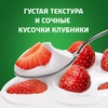 Биойогурт АКТИБИО Клубника 2,9%, без змж, 130г - фото 4