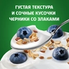 Биойогурт АКТИБИО Черника, 5 злаков, лен 3%, без змж, 130г - фото 4