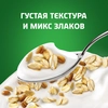 Биойогурт АКТИБИО Отруби, злаки 2,9%, без змж, 220г - фото 2