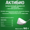 Биойогурт термостатный АКТИБИО Натуральный 3,5%, без змж, 160г - фото 1