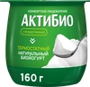 Биойогурт термостатный АКТИБИО Натуральный 3,5%, без змж, 160г - фото 0