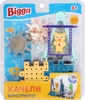 Конструктор BIGGA Самолет/Лодка/Качели, Арт. CB975044/CB862337 - фото 2