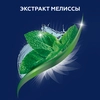 Шампунь для волос мужской SHAMTU Густота и свежесть с экстрактом мелиссы, 500мл - фото 3