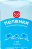 Пеленки гигиенические 365 ДНЕЙ впитывающие 40x60см, 5шт - фото 0