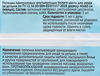 Пеленки гигиенические 365 ДНЕЙ впитывающие 40x60см, 5шт - фото 1