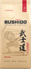 Кофе зерновой BUSHIDO Sensei, 1кг - фото 2