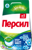 Стиральный порошок для белого белья ПЕРСИЛ Свежесть от ВЕРНЕЛЬ, автомат, 4,5кг - фото undefined
