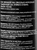 Сок PREMIUM CLUB Свекольно-морковный-тыквенный прямого отжима, 0.93л - фото 1