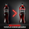 Напиток EVERVESS Cola Zero Sugar Кола без сахара газированный, 1л - фото 2