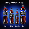 Напиток EVERVESS Cola Zero Sugar Кола без сахара газированный, 2л - фото undefined