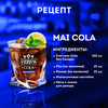 Напиток EVERVESS Cola Zero Sugar Кола без сахара газированный, 2л - фото undefined