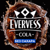 Напиток EVERVESS Cola Zero Sugar Кола без сахара газированный, 2л - фото undefined