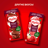 Коктейль молочный ЧУДО Клубника 2%, без змж, 960г - фото 3